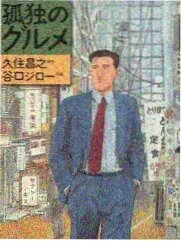 古宅惊魂漫画封面